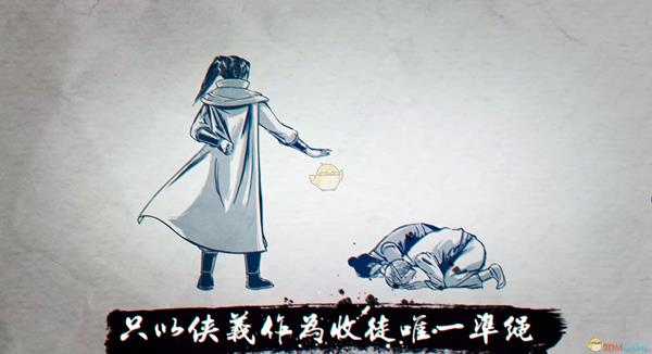 《侠隐阁》万树梨花刀法效果介绍