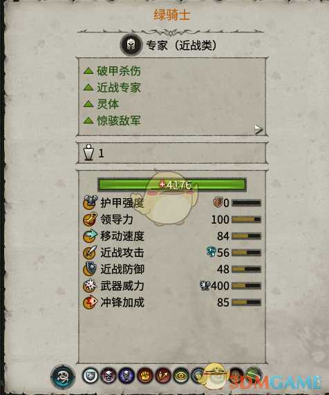 《全面战争：战锤2》绿骑士实用性分析