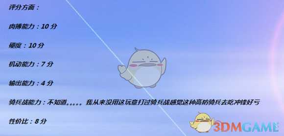 《全面战争：战锤2》圣杯守卫实用性分析