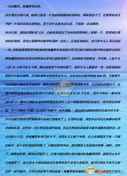 《全面战争：战锤2》皇家角鹰兽骑士实用性分析