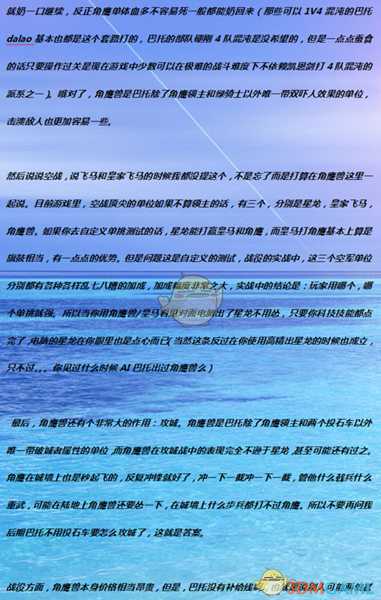 《全面战争：战锤2》皇家角鹰兽骑士实用性分析