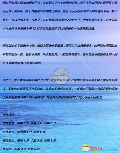 《全面战争：战锤2》永恒守卫实用性分析