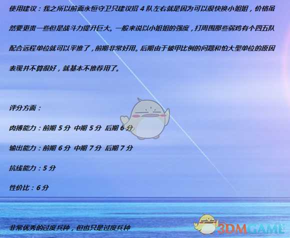 《全面战争：战锤2》战舞者实用性分析