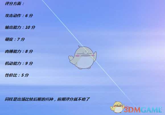 《全面战争：战锤2》森林龙实用性分析
