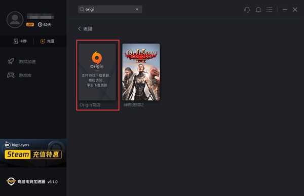 《Apex英雄》第五赛季5月12日更新 奇游支持满速下载提速