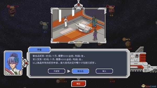 《混沌银河》鹫巢剑客会势力简介 传奇指挥官技能属性分享