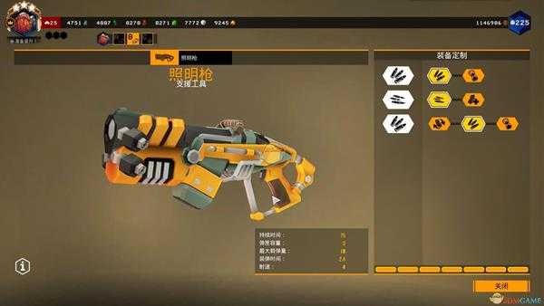 《深岩银河》照明枪作用介绍