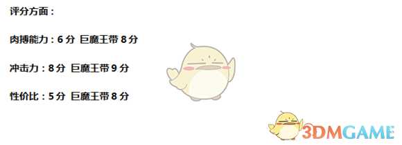 《全面战争：战锤2》诺斯卡冰巨魔实用性分析