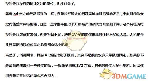 《全面战争：战锤2》重型武器沼栖妖战士实用性分析