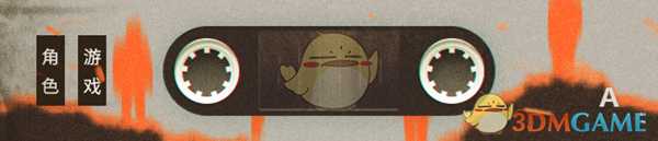 《烟火》好玩吗 游戏特色玩法介绍