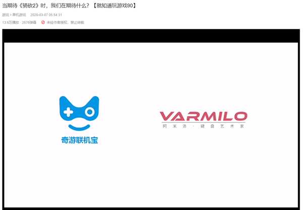 主机游戏在国内崛起，你用过最好的主机加速器，是哪一款？