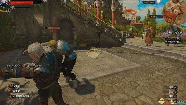 《巫师3》【南方之星】成就达成方法