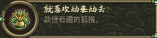 《王国保卫战：起源》追本溯源特殊元素分析