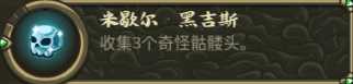 《王国保卫战：起源》歼灭者王座特殊元素分析