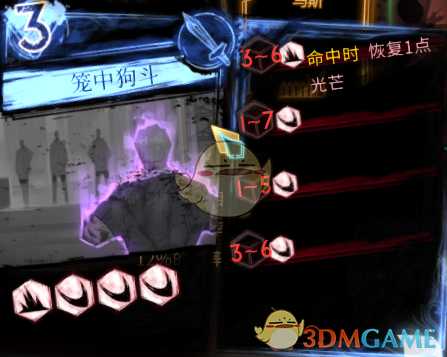 《废墟图书馆》笼中狗斗卡牌优点及获得方法分享