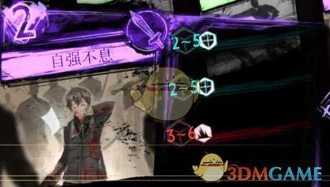 《废墟图书馆》自强不息卡牌优点及获得方法分享