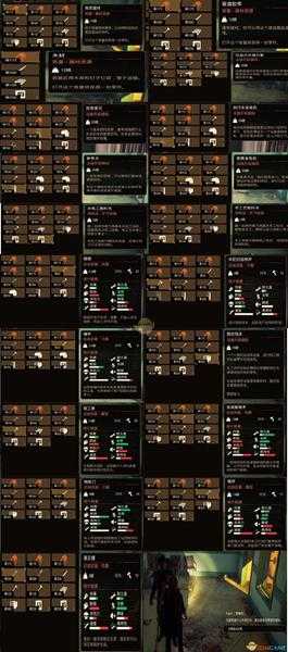 《腐烂国度2》流浪商人建材供应商售卖商品一览