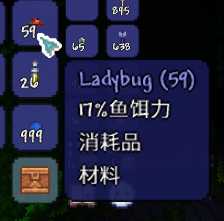 《泰拉瑞亚》幸运药水作用及获得方法介绍