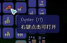 《泰拉瑞亚》幸运药水作用及获得方法介绍