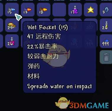 《泰拉瑞亚》新火箭弹作用及获得方法介绍