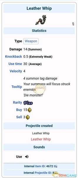 《泰拉瑞亚》leatherwhip属性及获得方法分享