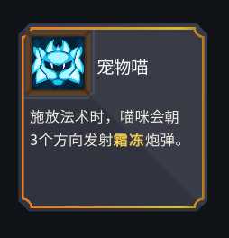 《伊甸之路》一卡通关 病毒咒语流分享