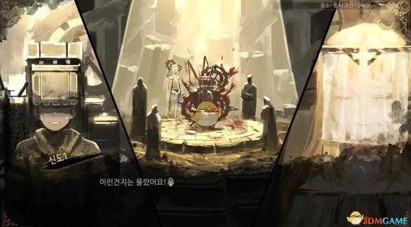 《废墟图书馆》矫正书页效果介绍