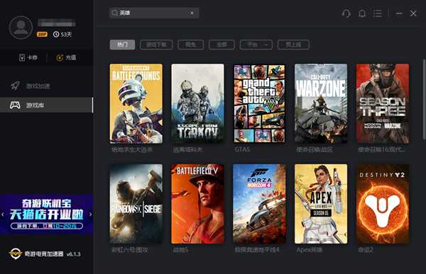 《英雄萨姆4》Steam开启预售 前代系列特惠低至1折