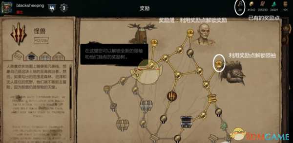 《巫师之昆特牌》【矿石】资源作用一览