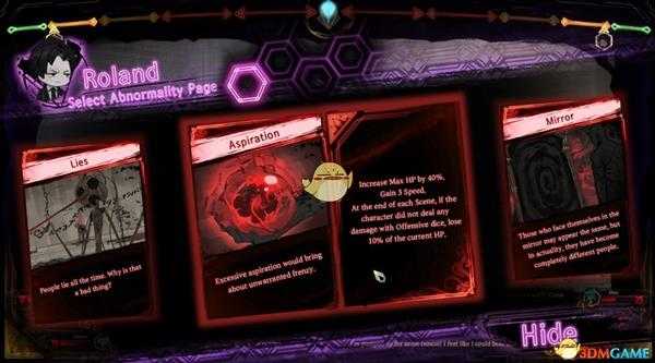 《废墟图书馆》全战斗书页效果介绍