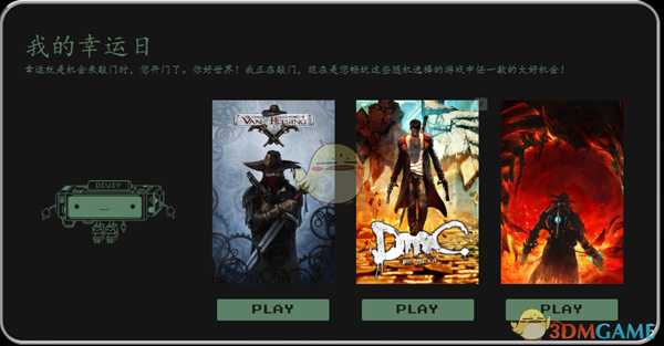 Steam涤尘送春活动流程分享