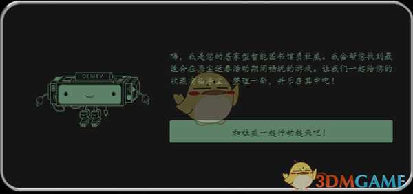 Steam涤尘送春活动流程分享