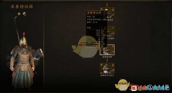 《骑马与砍杀2》1.4.1库塞特兵种解析