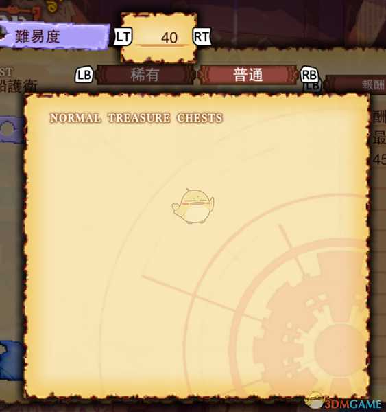 《龙之死印》客船护卫物品掉落表