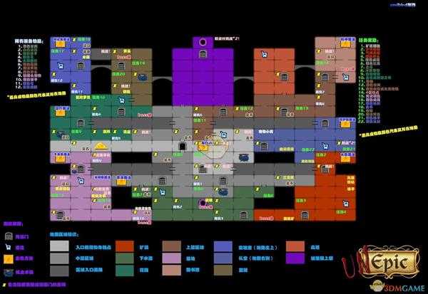 《厕所穿越记》全收集地图分享