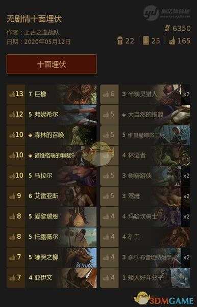 《巫师之昆特牌》【无剧情十面埋伏 】玩法心得