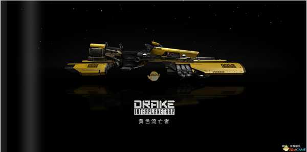 《星际公民》德雷克蜻蜓中文手册一览