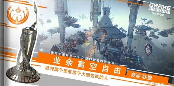 《星际公民》德雷克蜻蜓中文手册一览