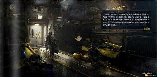 《星际公民》德雷克蜻蜓中文手册一览