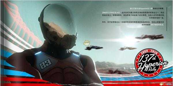 《星际公民》德雷克蜻蜓中文手册一览