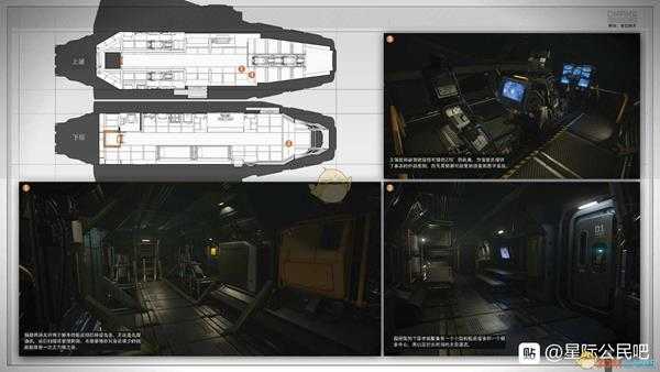 《星际公民》德雷克毛虫级舰船说明书一览