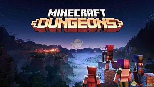 《我的世界：地下城》通关心得分享