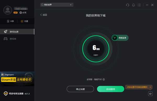 《我的世界地下城》微软商店版本如何购买图文教程