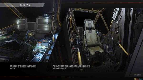 《星际公民》德雷克信使级舰船说明手册一览