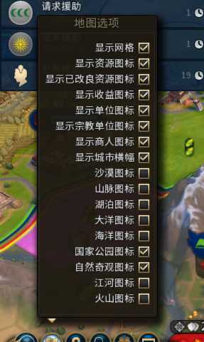 《文明6》新手设置指南