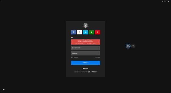 Epic喜加一：《无主之地：帅杰克合集》领取教程一览