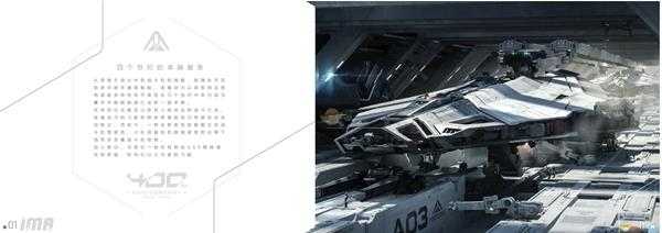 《星际公民》圣盾动力鹦鹉螺中文手册一览