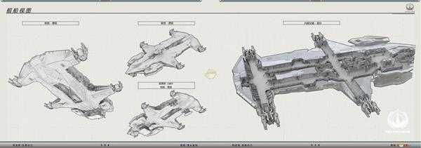 《星际公民》圣盾动力锤头鲨级舰船说明手册一览