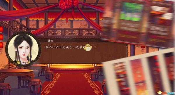 《风信楼》聂香人物背景及初始属性一览