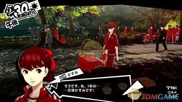 《女神异闻录5》创立怪盗团奖杯达成攻略